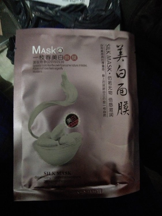 silk mask one spring