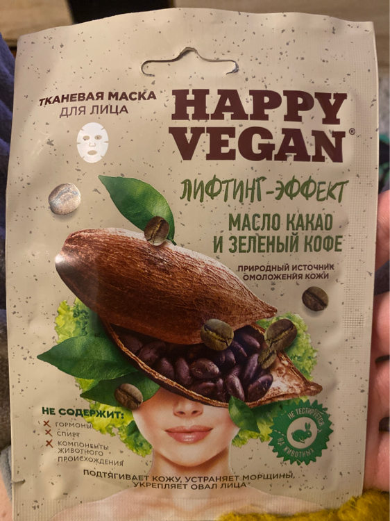 Happy Vegan Maska w Płachcie do Twarzy Kakao i Zielona Kawa - 25 ml - INCI  Beauty